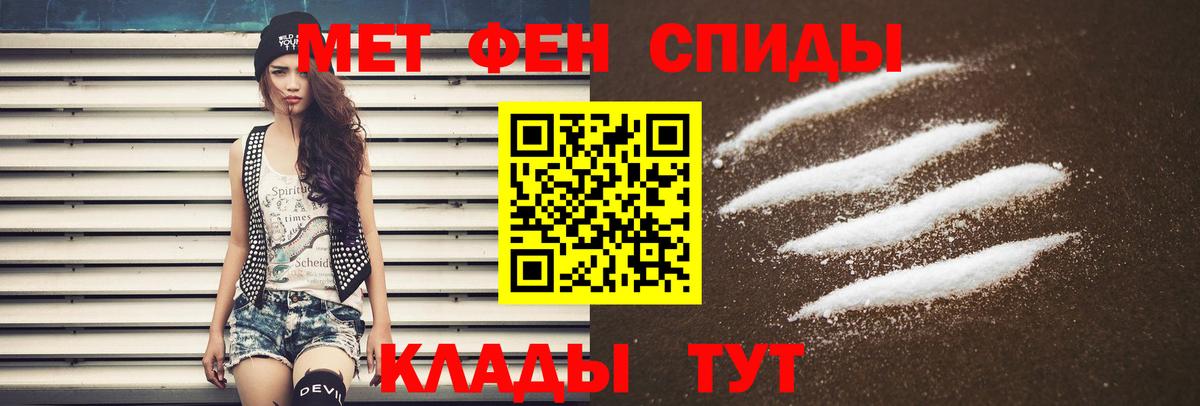 АМФЕТАМИН Premium Гагарин