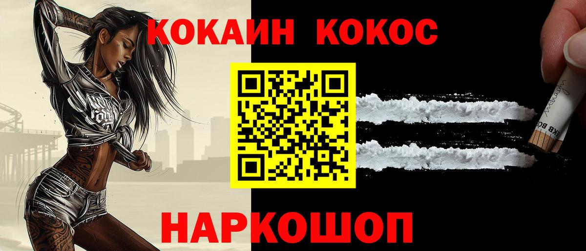 Cocaine 99% Гагарин