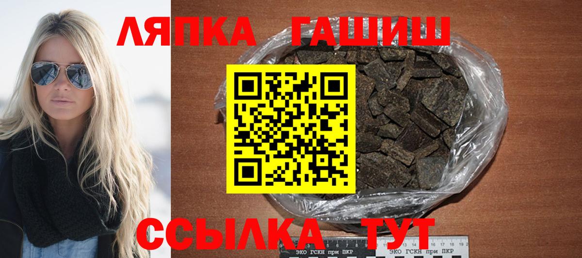 Гашиш гарик  Гашиш ice o lator  Вход с VPN  Гагарин 