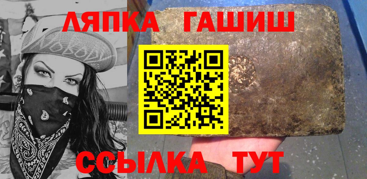 ГАШ Premium Гагарин