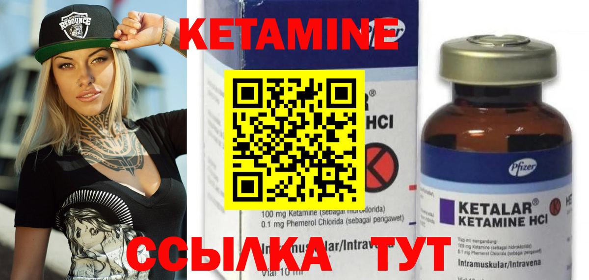 Меф мяу мяу Гагарин