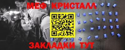 молекула духа Коммунар