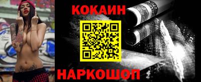 молекула духа Коммунар