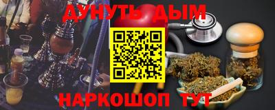 молекула духа Коммунар