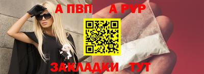 молекула духа Коммунар