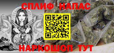 молекула духа Коммунар