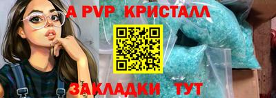 дурь Конаково