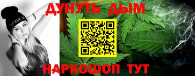 молекула духа Коммунар