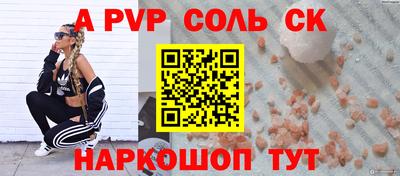 скорость mdpv Комсомольск-на-Амуре