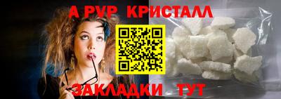 молекула духа Коммунар