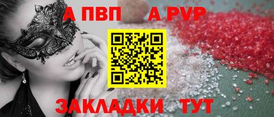 молекула духа Коммунар