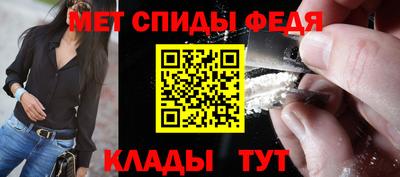 скорость mdpv Комсомольск-на-Амуре