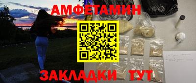молекула духа Коммунар