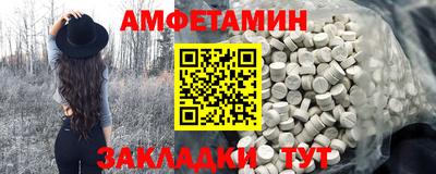 молекула духа Коммунар