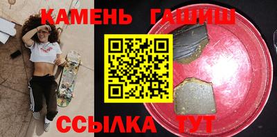 молекула духа Коммунар