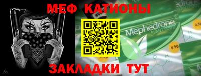 молекула духа Коммунар