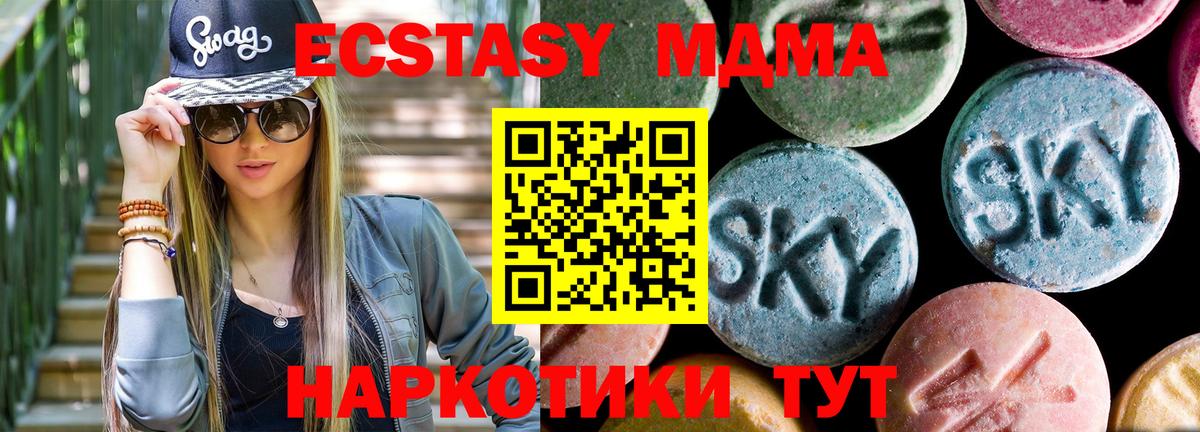 Метадон  Codein  КОКАИН  Гагарин  Мефедрон кристаллы  ГАШИШ  МАРИХУАНА  Вход с VPN 
