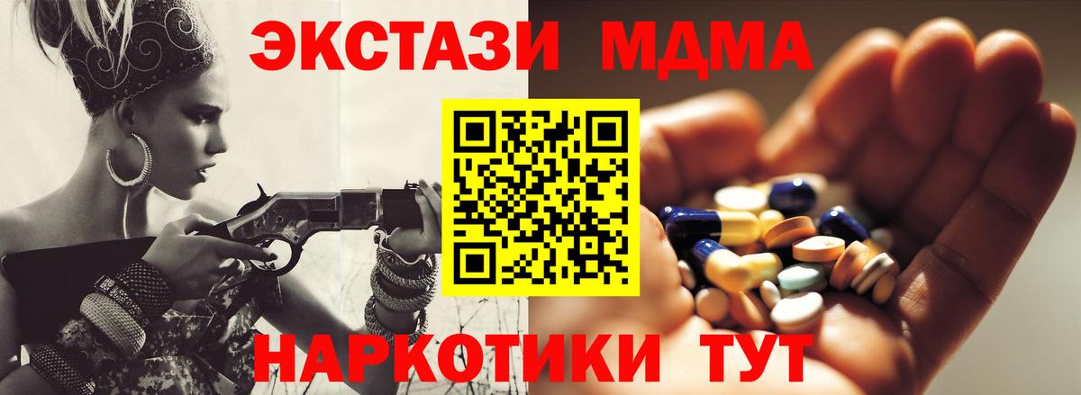 Гагарин  MDMA crystal  MDMA crystal  Вход с VPN 