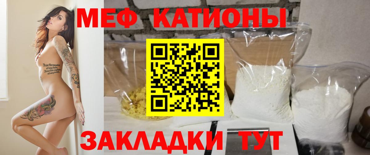 МЕФ мука Гагарин