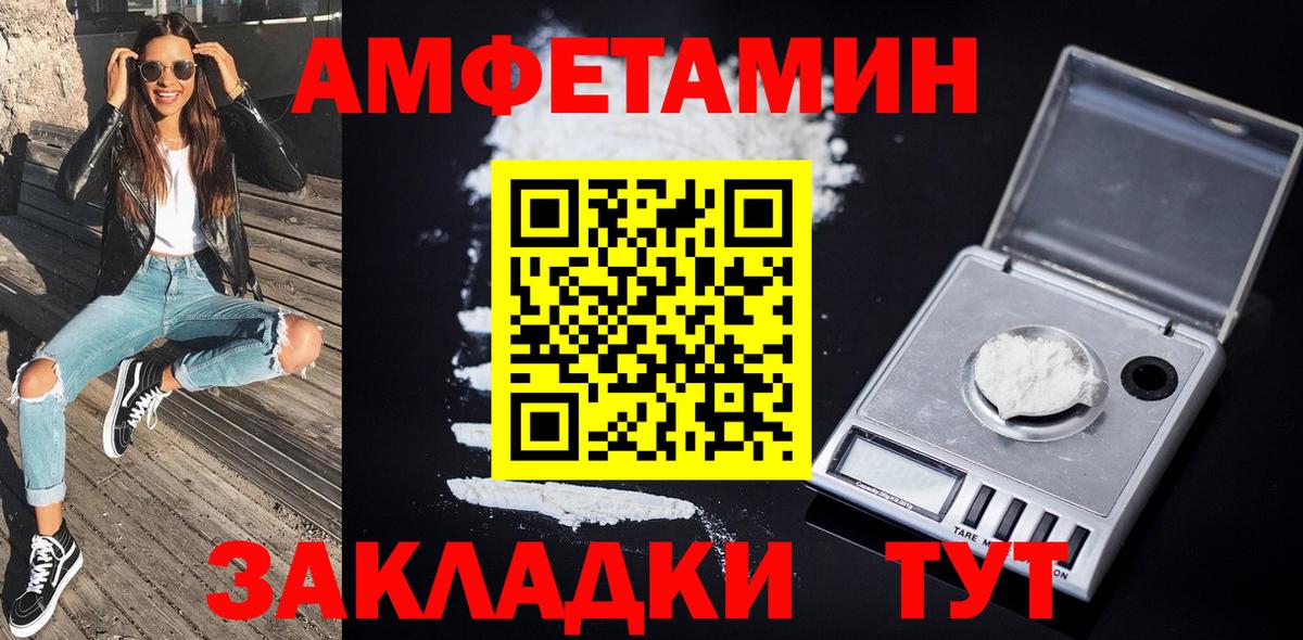Первитин витя Гагарин