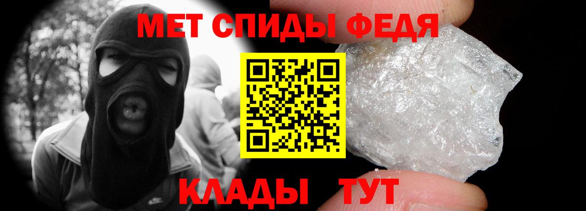 Первитин кристалл  Вход с VPN  Первитин кристалл  Гагарин 