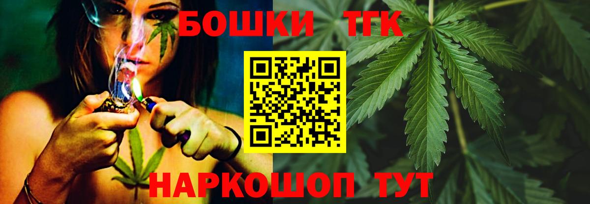 Гагарин  МАРИХУАНА ГИДРОПОН  Бошки марихуана THC 21%  Вход с VPN 